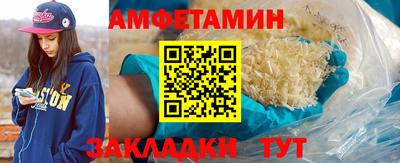 кокаин премиум Рыбинск