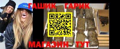 кокаин премиум Рыбинск