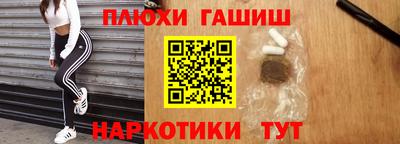 кокаин премиум Рыбинск