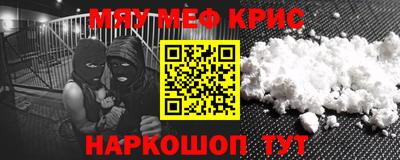 кокс Рязань