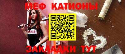 кокс Рязань