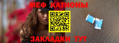 кокс Рязань