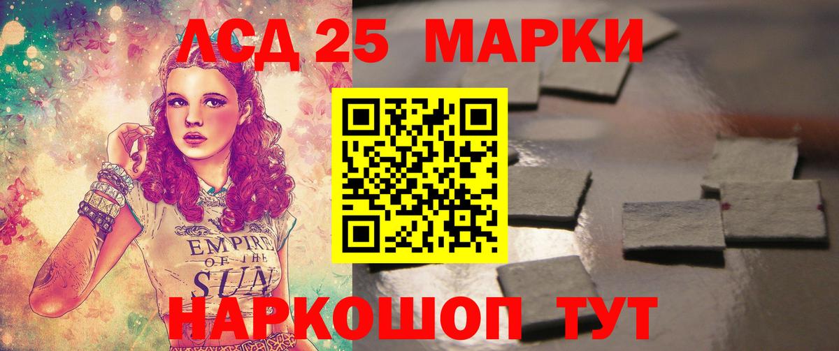 Среднеуральск  blacksprut как войти  Вход с VPN  LSD-25 экстази  LSD-25 экстази кислота  ЛСД экстази ecstasy 