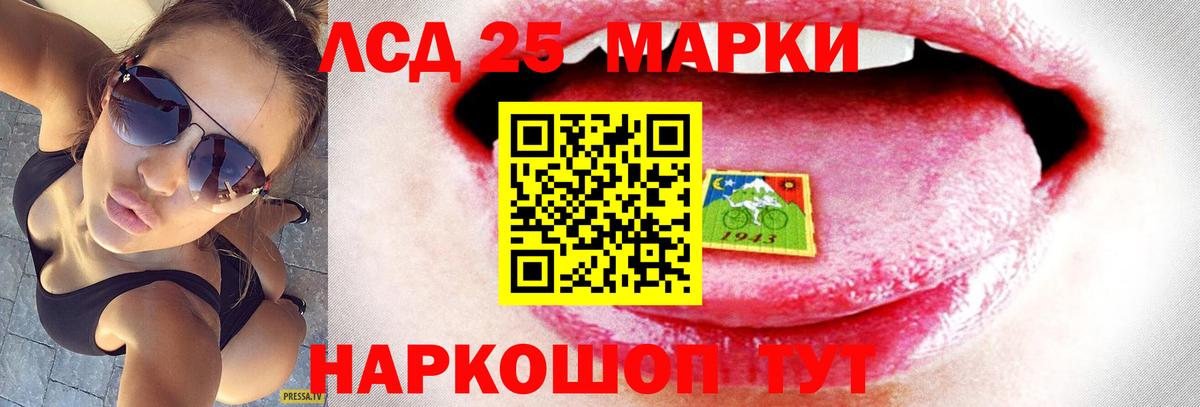 Лсд 25 экстази кислота Среднеуральск