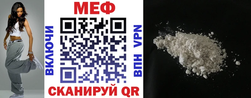 Мефедрон кристаллы  OMG маркетплейс  нарко площадка какой сайт  Среднеуральск 