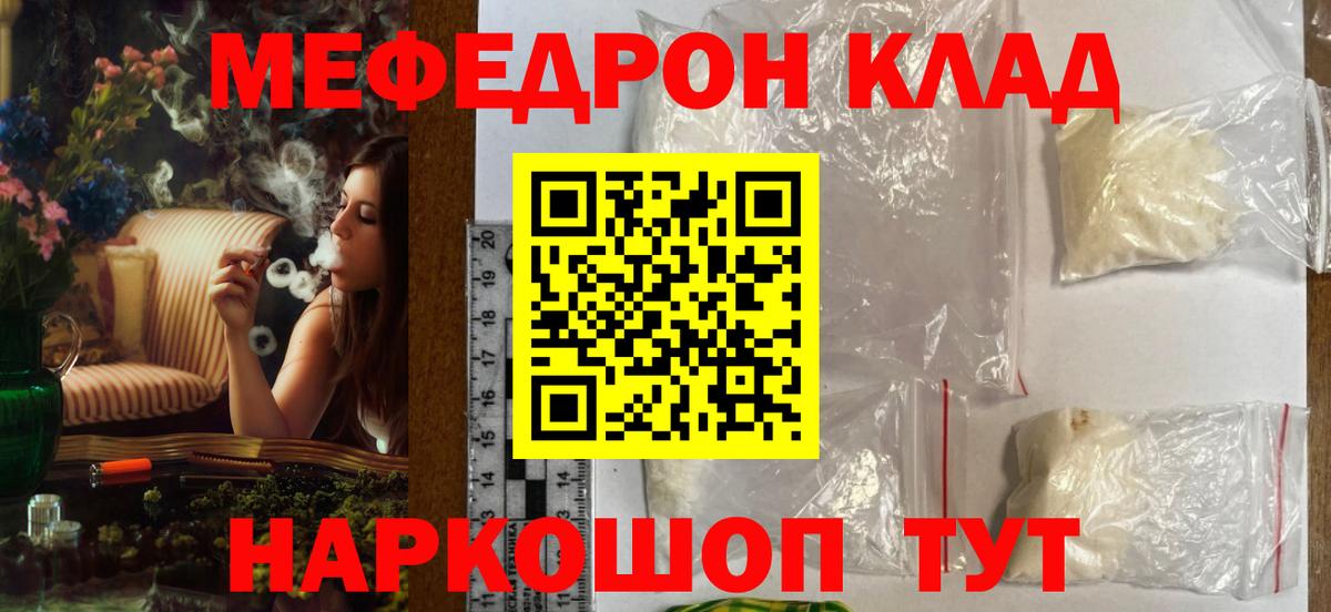 МЕФ  Среднеуральск