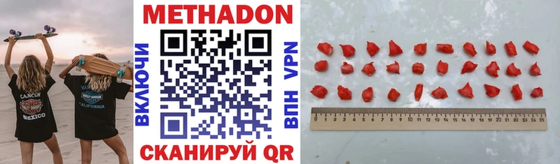 МЕТАДОН белоснежный Среднеуральск