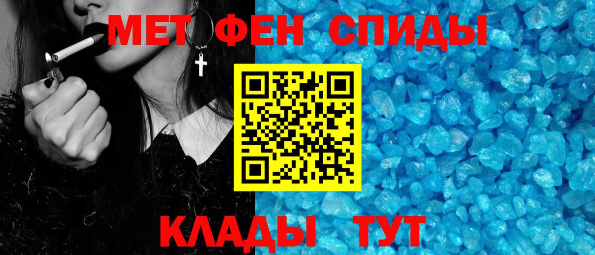 Среднеуральск  МЕТАМФЕТАМИН мет  Вход с VPN  МЕТАМФЕТАМИН мет 