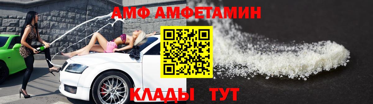 МЕТАМФЕТАМИН мет Среднеуральск