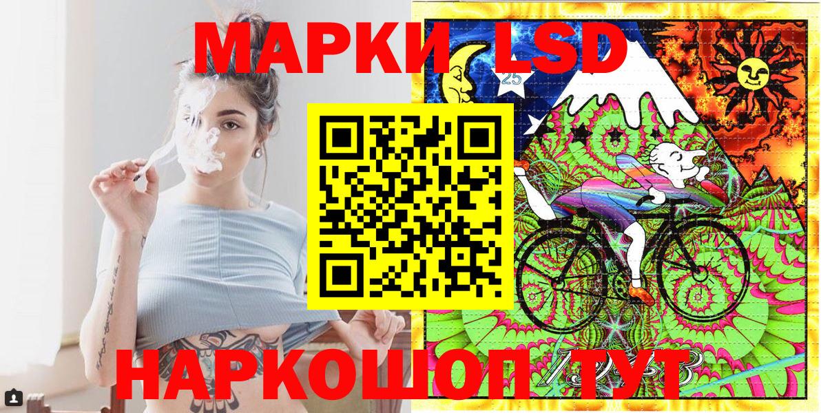 Марки 25I-NBOMe 1500мкг  Марки 25I-NBOMe 1500мкг  Среднеуральск  Вход с VPN 