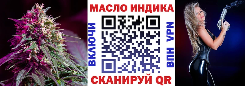 ТГК вейп с тгк  как найти закладки  darknet как зайти  Среднеуральск 