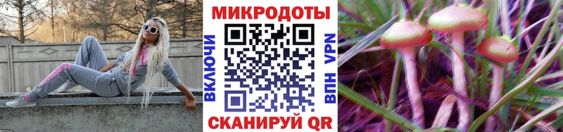 Псилоцибиновые грибы Psilocybine cubensis  что такое наркотик  Среднеуральск 