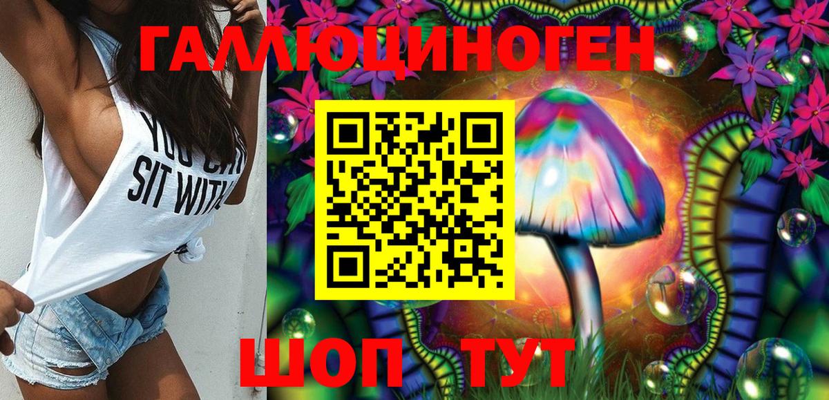 Псилоцибиновые грибы Cubensis  Вход с VPN  Среднеуральск  Галлюциногенные грибы MAGIC MUSHROOMS 
